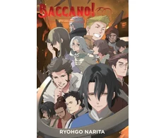 KNYGA Baccano!, Vol. 17 (light novel)