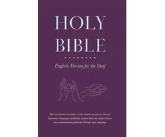 KNYGA Baker Publishing Group Holy Bible English Version for the Deaf