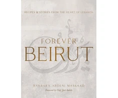 KNYGA Barbara Abdeni Massaad Forever Beirut