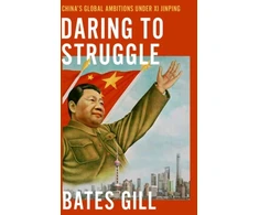 KNYGA Bates Gill Daring to Struggle