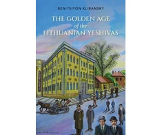 KNYGA Ben Tsiyon Klibansky Golden Age of the Lithuanian Yeshivas