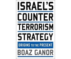 KNYGA Boaz Ganor Israel's Counterterrorism Strategy