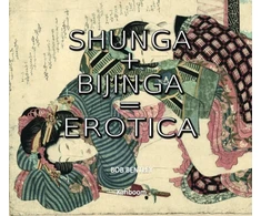 KNYGA Bob Bentley Shunga + Bijinga