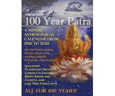 KNYGA Bookshop 100 Year Patra Vol...2