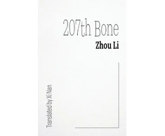 KNYGA Bookshop 207th Bone
