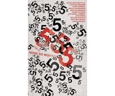 KNYGA Bookshop 555 Vol. 1