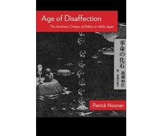 KNYGA Bookshop Age of Disaffection