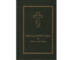 KNYGA Bookshop All-Night Vigil