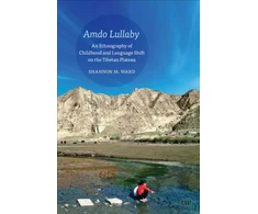 KNYGA Bookshop Amdo Lullaby