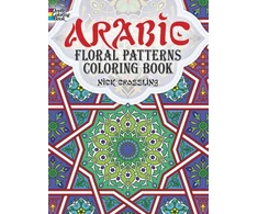 KNYGA Bookshop Arabic Floral Patterns Coloring Book