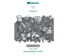KNYGA Bookshop Arabic (in arabic script) - Greek (in greek script), visual dictionary, BW