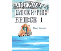 KNYGA Bookshop Arakawa Under the Bridge, 1