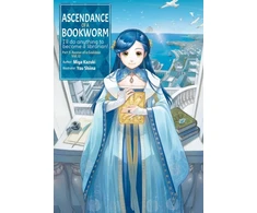 KNYGA Bookshop Ascendance of a Bookworm: Part 5 Volume 12 (Light Novel)