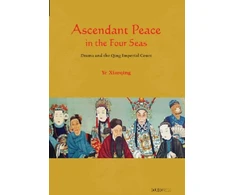 KNYGA Bookshop Ascendant Peace in the Four Seas