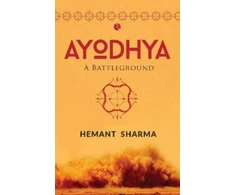 KNYGA Bookshop Ayodhya
