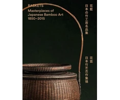 KNYGA Bookshop Baskets