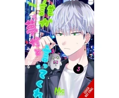 KNYGA Bookshop Be My Worst Nightmare!, Vol. 3