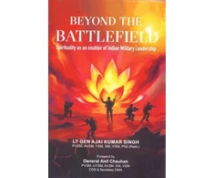KNYGA Bookshop Beyond the Battlefield
