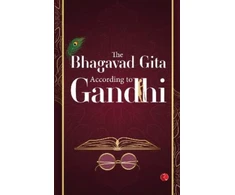KNYGA Bookshop Bhagavad Gita