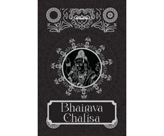 KNYGA Bookshop Bhairava Chalisa