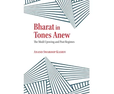 KNYGA Bookshop Bharat in Tones Anew