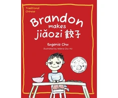 KNYGA Bookshop Brandon Makes Jiaozi
