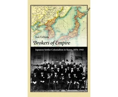 KNYGA Bookshop Brokers of Empire