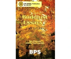 KNYGA Bookshop Buddhist Essays 1: Five Titles
