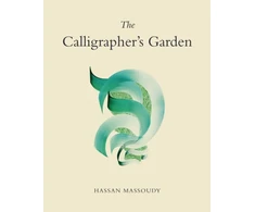 KNYGA Hassan Massoudy Calligrapher's Garden