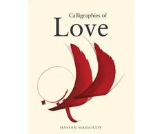 KNYGA Bookshop Calligraphies of Love