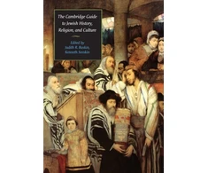 KNYGA Bookshop Cambridge Guide to Jewish History, Religion, and Culture