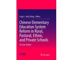 KNYGA Bookshop Chinese Elementary Education System Reform in Rural, Pastoral, Ethnic, and Private Schools
