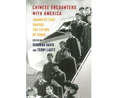KNYGA Bookshop Chinese Encounters with America