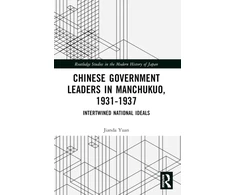 KNYGA Bookshop Chinese Government Leaders in Manchukuo, 1931-1937