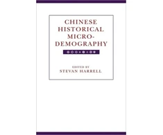 KNYGA Bookshop Chinese Historical Microdemography