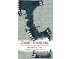 KNYGA Bookshop Cinema Through Rasa