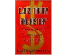 KNYGA Bookshop Class Theory and History