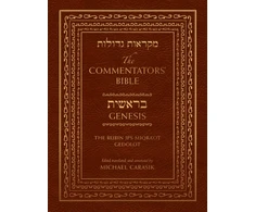 KNYGA Bookshop Commentators' Bible: Genesis