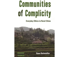 KNYGA Bookshop Communities of Complicity