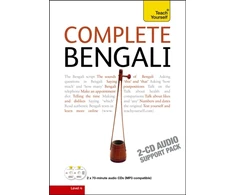 KNYGA Bookshop Complete Bengali Beginner to Intermediate Course