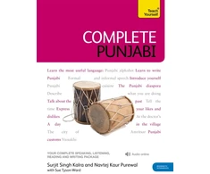 KNYGA Bookshop Complete Punjabi Beginner to Intermediate Course