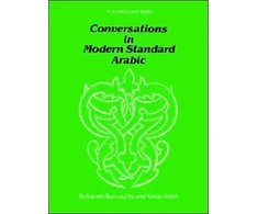 KNYGA Bookshop Conversations in Modern Standard Arabic