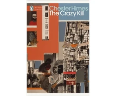 KNYGA Bookshop Crazy Kill