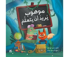 KNYGA Bookshop Crocodile, and the Right to Education
