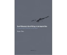 KNYGA Bookshop Daoist Philosophy and Literati Writings in Late – A Case Study of The Story of the Stone