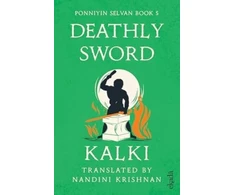 KNYGA Bookshop Deathly Sword