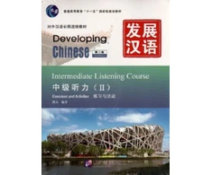 KNYGA Bookshop Developing Chinese - Intermediate Listening Course vol.2