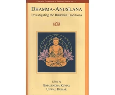 KNYGA Bookshop Dhamma Anusilana