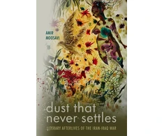 KNYGA Bookshop Dust That Never Settles