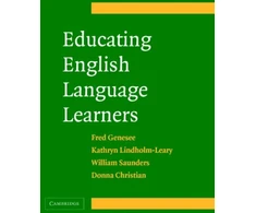 KNYGA Bookshop Educating English Language Learners